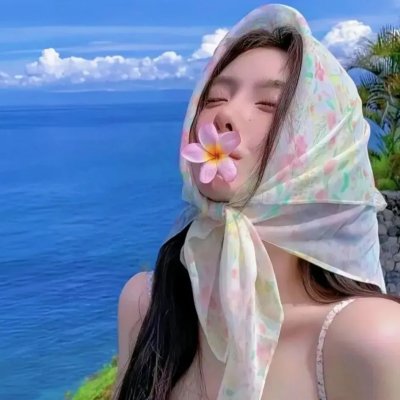 格格的女儿